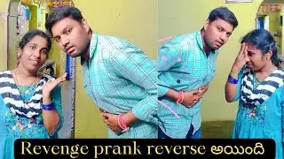 మా wife పైన revenge prank చేద్దామనుకుంటే నాకే reverse అయిందీ  #srm creative vlogs