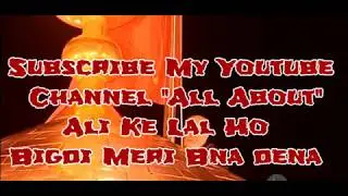 Ali Ke Lal Ho Bigdi Meri Bna Dena / Imran Armani Ajmer