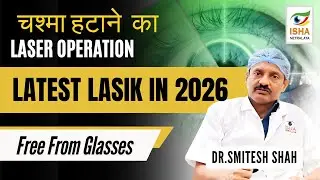 Advance LASIK Surgery in 2026