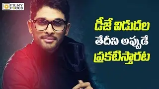 Allu Arjun DJ Duvvada Jagannadham First Look Release Date - Filmyfocus.com