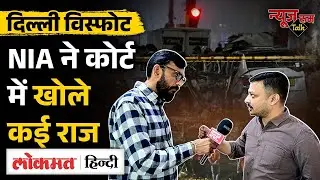NIA Investigation Update: Umar, Shoe Device & Tech Support Module Exposed | GM2