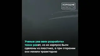 Алтайский ученый создал ракету для разгона грозовых туч
