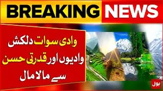 Swat Valley |  Land of Natural Beauty & Unmatched Hospitality | Breaking News