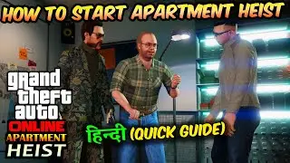 How To Start Apartment Heist  |  GTA Online