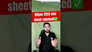 WBJEE 2023 OMR SHEET RELEASED✅|WBJEE 2023 RESULT UPDATE| wbjee 2023 latest update#wbjee_2023