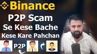 Binance P2P Scam Se Kese Bache - Kese Kare Pahchan