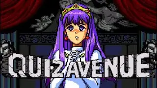 【PCE】クイズアベニュー【エンディングまで】