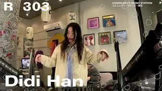 Didi Han｜2026年1月22日｜#house