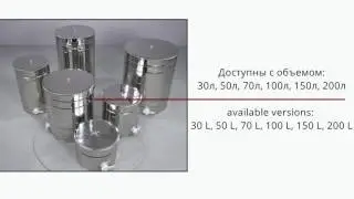 Отстойники / Settlers