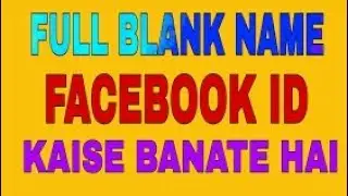 How to make without name Facebook account