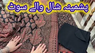 Pashmina Pure Kani Woolen Suits 2026/ Printed pashmina Shawl With Suits #pashminasuits #pashminasuit