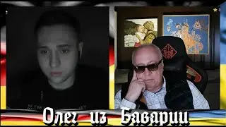 Европа и Россия без мифов: как живут на самом деле - разговор с Петя Первый