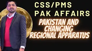 Pakistan and changing regional apparatus || CSS/PMS Pak Affairs Lec. || By Sir Ghias Ismat