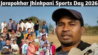 जोरापोखर झींकपानी का जबरदस्त स्पोर्ट्स डे 2026