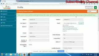 PMGDISHA CSR CENTER VERIFY NEW UPDATE EMAIL
