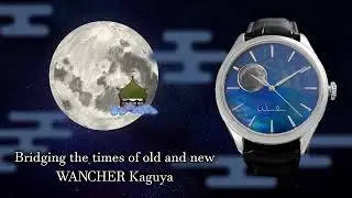 Wancher Dream Moonphase Kaguya Animation Story