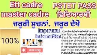 Pstet pass students | Ett 2nd Paper master cadre Ett cadre | appearing students b. Ed Ett pseb today