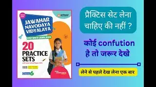 Arihant Entrance Exam Practice Set Class 6th Full Review With Detailed Explanation #navoday 