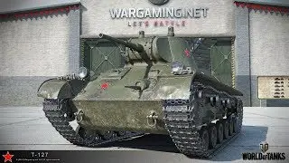 Т-127 и 7 дней премиум аккаунта...