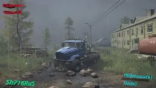 SnowRunner .Мод карта Усть-Топино в Деревне.
