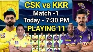 IPL 2022 | Chennai Super Kings vs Kolkata Knight Raiders Playing 11 | IPL 2022 CSK vs KKR Playing 11