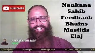 Nankana Sahib Feedback Bhains Mastitis Elaj Dr Ashraf Sahibzada