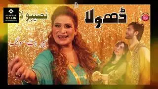 LAIYAN LAIYAN - NASEEBO LAL -Feat. DEEDAR & ASAD ALI - 2020 NEW SONG -OFFICIAL - Tp khan