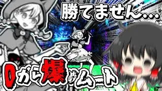 にゃんこ道検定9段に向けて...【脆弱性と弱酸性】に挑戦！
