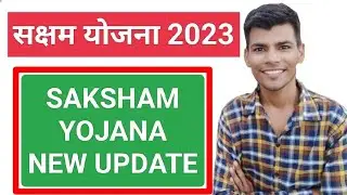 SAKSHAM YOJANA NEW UPDATE || SUMIT SHEORAN SHO