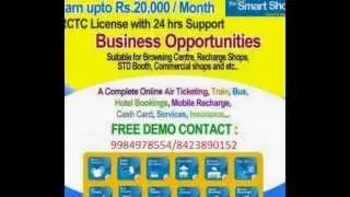 THE SMART SHOP