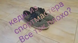 Обзор кед Nike sb check solarsoft из спортмастера.
