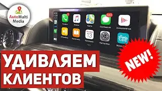 ОФИЦИАЛЫ ТАКОГО НЕ СДЕЛАЮТ! Дооснащение Lexus беспроводным CarPlay (2020)