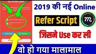 MCENT NEW REFER SCRIPT