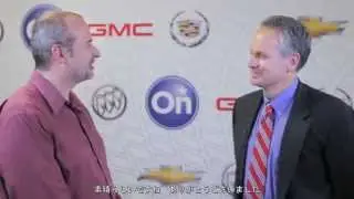QNX によるHTML5 シリーズ:　- Steve Schwinke（OnStar）との対談