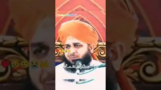 Imam e Hassan A.S./ MAA KA AHTARAM#allah #peerajmalrazabayan