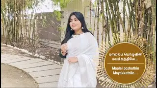 QUARANTINE FROM REALITY | Maalai Pozhudin | Baghya Lakshmi  | Episode 401