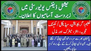 National Defence University Islamabad Jobs 2022 | NDU Jobs 2022 | Govt Jobs | New Jobs