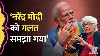 &lsquo;Narendra Modi को आज तक कोई समझ नहीं पाया&hellip;&rsquo; मोदी पर बड़ी बात कह गईं Neerja Chowdhury