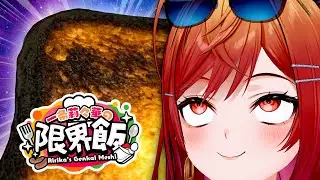 【#一条莉々華の限界飯】最強の朝ごはん選手権、優勝者を発表します【一条莉々華/hololive DEV_IS　ReGLOSS】