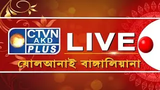 CTVN AKD PLUS Live TV