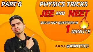 PHYSICS TRICKS PART 6 #physicstrick #jeemains #neetexam #iitjeeonline