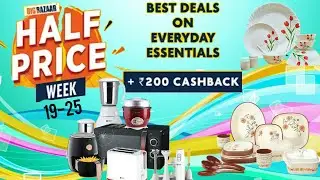 Big Bazaar Rakhi Special Sale || Big Bazaar Festive Season Sale || Big Bazaar Offers On Kitchenware