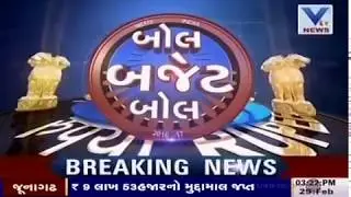Debate on Union Budget for 2016-17 with Sudhir Raval | 29th February'16