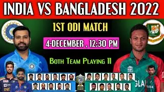 India vs Bangladesh 1st ODI Playing 11 Comparison | Ind vs Ban Odi Match 2022  | ind vs ban Odi