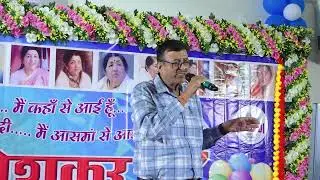 Performance Of Dr.Aditya Pandey: The President:On Lata Di's 96th Birthday Celebration 🎊🎉🎶🎼🎵🥁🎂