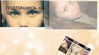 Пожалуйста подпешись на  канал Smulti 200человек