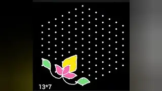 13*7 dots easy daily basis festival rangoli 💐newyear celebration 💐Ugadi chukkla 💐Sankranti chukkla 💐