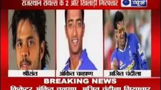 IPL 2013 Spot Fixing: Sreesanth, Ankit Chavan and Ajit Chandila in dock.