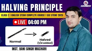 Halving Principle - HSSC Steno | Written Test | Senior & Junior Steno, Steno Cum Typist| By Bani sir
