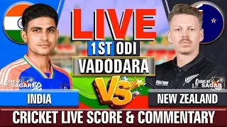 India vs New Zealand | IND vs NZ | 1st ODI | Cricket Live Score & Commentary